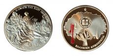 Греция 5 евро 2022 Резня на Хиосе