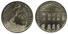 2,5 Евро Португалия 2026 50 лет Португальской Конституции