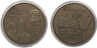 Венгрия 3000 Форинтов 2025 Бекеш Медье