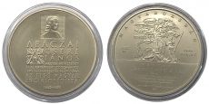 Венгрия 3000 Форинтов 2025 Янош Апацаи Чере