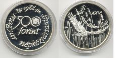 Венгрия 500 Форинтов 1988 год, Птица, серебро, Пруф