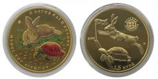Греция 1,5 евро 2024 Черепаха и Заяц