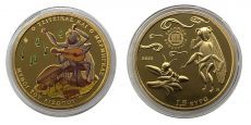 Греция 1,5 евро 2025 Цикада и Муравей
