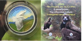 Греция 5 евро 2025 Пепельные стервятники