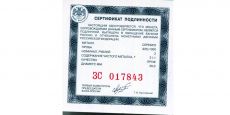 Россия 3 Рубля 2022 100-лет образования Кабардино-Балкарской Республики