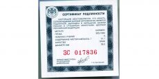 Россия 3 Рубля 2022 300-летие Российской Прокуратуры