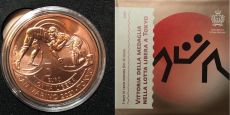5 Евро Сан-Марино 2021 Вольная Борьба BU