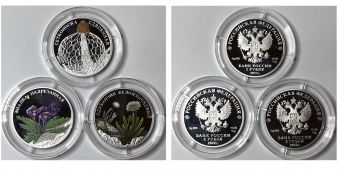 Россия набор 2 Рубля 2022 Одуванчик Сетконоска Фиалка