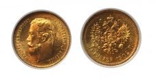 Россия 5 рублей 1902 года Николай II в слабе NGC MS66