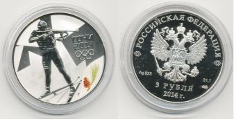 Россия 3 Рубля 2014 Олимпиада в Сочи Биатлон Серебро Пруф