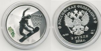 Россия 3 Рубля 2014 Олимпиада в Сочи Сноуборд Серебро Пруф