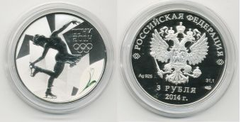 Россия 3 Рубля 2014 Олимпиада в Сочи Фигурное катание Серебро Пруф