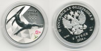Россия 3 Рубля 2014 Олимпиада в Сочи Фристайл Серебро Пруф