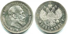 Россия 1 Рубль 1891 АГ Александр 3