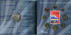 Бенилюкс 2017 Официальные годовые наборы Евро монет           