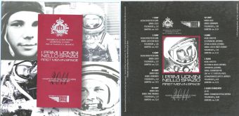 Сан-Марино 2011 годовой набор Евро монет + 5 Евро Гагарин