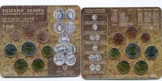 Греция 2006 Официальный годовой набор Евро монет            