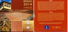 Греция 2014 Официальный годовой набор Евро монет       