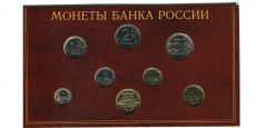 Набор монет России 2002 СПМД   