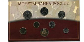 Набор монет Россия 2002 СПМД