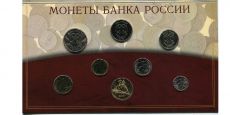 Набор монет России 2002 СПМД   