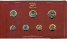 Набор монет России 1997 года СПМД