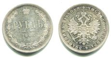 Россия 1 Рубль 1885 СПБ АГ