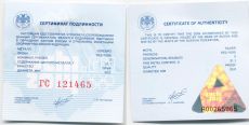 Россия 3 Рубля 2014 Олимпиада в Сочи Сноуборд Серебро Пруф  