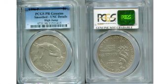 США 1 Доллар 1996 Олимпиада Атланта Бег PCGS