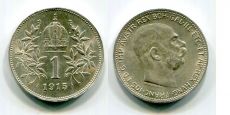 Австро-Венгрия 1 Крона 1915 год  