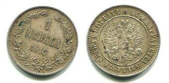 1 Марка Русская Финляндия 1915 год, серебро