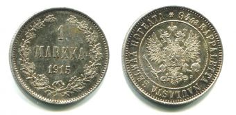 1 Марка Русская Финляндия 1915 год, серебро