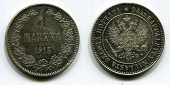 1 Марка Русская Финляндия 1915 год Серебро  (2) 