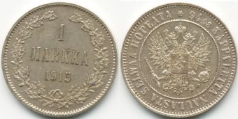1 Марка Русская Финляндия 1915 год, серебро