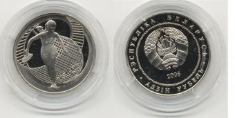 1 Рубль Беларусь 2005 Теннис