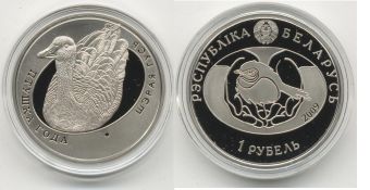 1 Рубль Беларусь 2009 серый Гусь