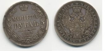 Россия 1 Рубль 1854 СПБ НI
