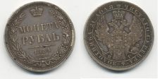Россия 1 Рубль 1854 СПБ НI  