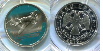 Россия 1 Рубль 2012 История русской авиации Ил-16