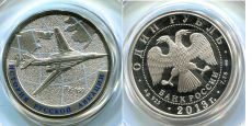 Россия 1 Рубль 2013 История русской авиации Ту-160