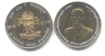 Тайланд 10 Бат 2009 150 лет Принцу