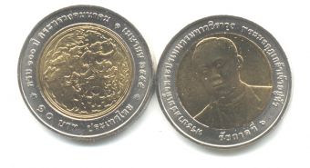 Тайланд 10 Бат 2012 Министерство транспорта