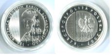Польша 10 злотых 2007 Шымановский
