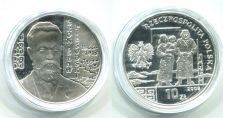 Польша 10 злотых 2008 Пилсудский