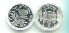 Польша 10 злотых 2008 40 лет Политическому кризису 