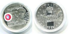 Польша 10 злотых 2008 Великопольское восстание 