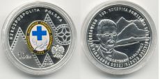Польша 10 злотых 2009 Горные Спасатели