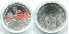 Польша 10 злотых 2009 Польская дорога к свободе