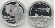 Польша 10 злотых 2009 Ержи Попелужко