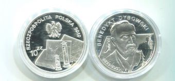 Польша 10 злотых 2010 Дубовский